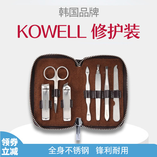韩国威尔kowell进口指甲刀
