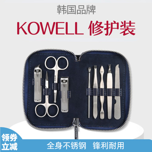 韩国威尔kowell进口指甲刀