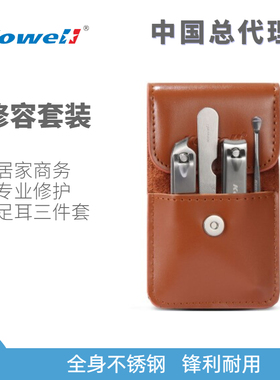 韩国可威尔KOWELL进口指甲刀钳剪不锈钢家用创意便携美甲套装工具