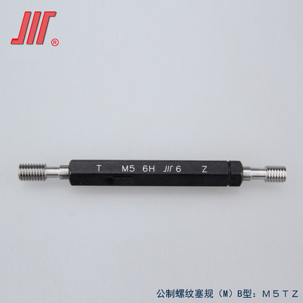 正品成量螺纹塞规/通止规M27M30 M33M36M39*4*3*2*1.5*1粗牙细牙|msdalam kategori perkakasan/alat, Alat-alat tangan, mengukur Tools, Tolok - dari Buy2taobao.com untuk memberikan perkhidmatan ejen Taobao profesional membeli