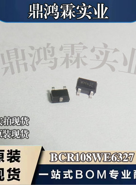INFINEON原装现货 BCR108W BCR108WE6327 全新贴片IC