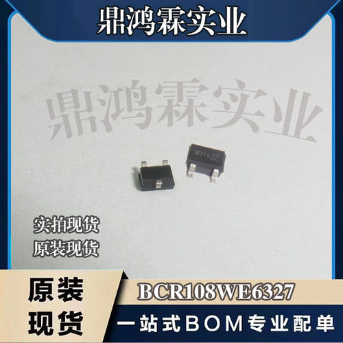 INFINEON贴片ICBCR108WE6327原现