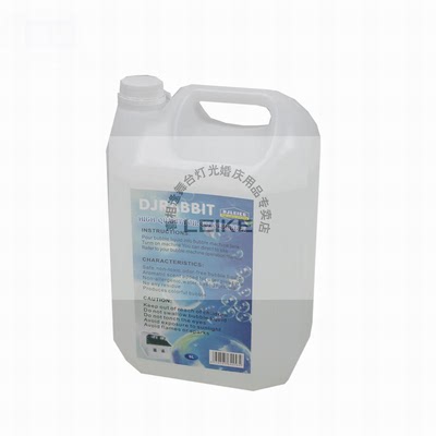 彩色泡泡油环保泡泡水舞台灯光婚庆演出酒吧用