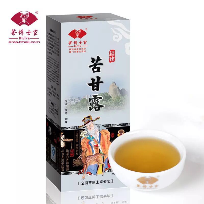 买二送一 新茶 苦甘露 银牡丹茶叶 野生藤茶 茶博士家