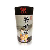 買二送一 新茶苦甘露 銀牡丹茶 葉鼓浪嶼乞丐野生藤茶55克