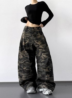 韩舞团美式迷彩工装裤女秋季新款灰色高腰宽松阔腿显瘦拖地牛仔裤