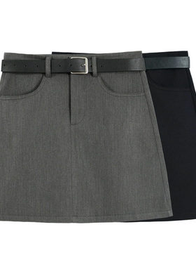 配腰带灰色秋冬新款半身裙女气质百搭高腰显瘦a字裙防走光短裙子