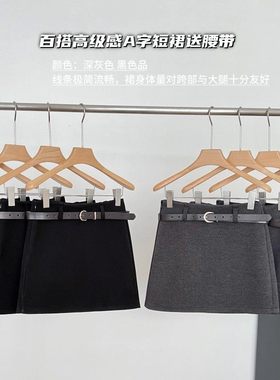 辣妹百搭灰色毛呢半身裙女春秋新款高腰显瘦防走光时尚a字短裙子