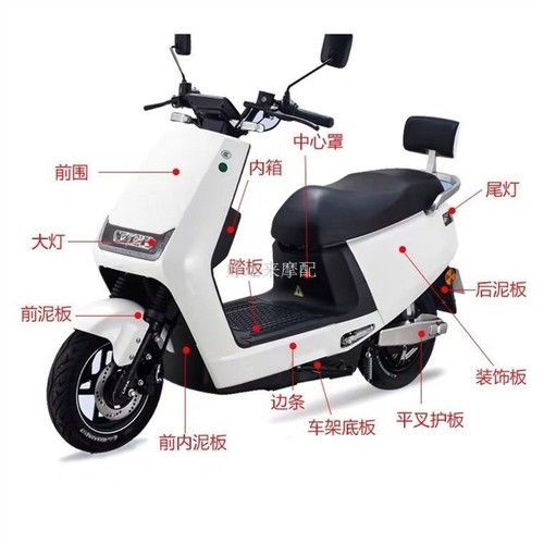 适用于小刀金太子立马乐奇金箭天猫牛N1电动车外壳新蕾绿佳星火赛