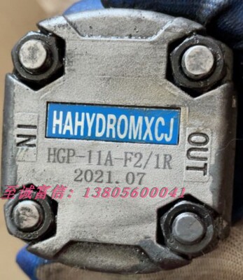 HAHYDROMXCJ齿轮泵 HGP-11A-F3/3R高压齿轮泵双联泵HGP-11A-F2/1R