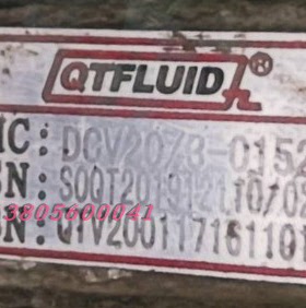 上海强田液压QTFLUID 液压多路阀 DCV20/3-0152 多路换向阀操作阀
