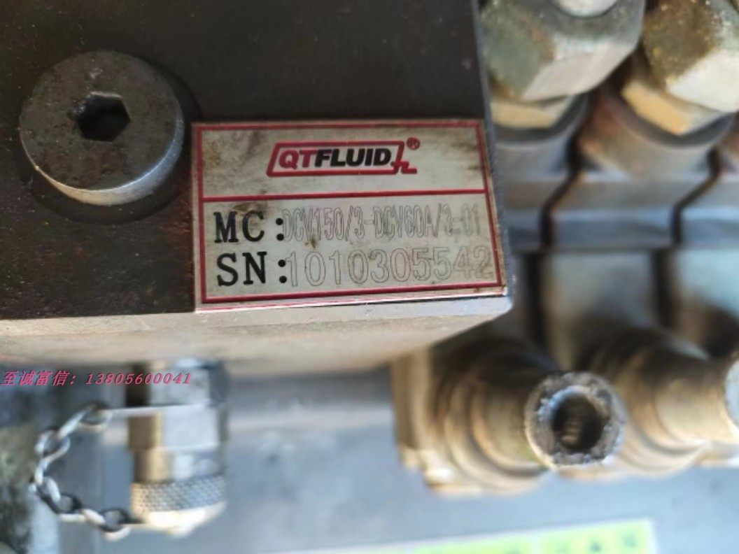上海强田液压qtfluid 液压多路阀 dcv150/3-dcv60a/3-01电液控阀