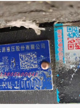 合肥长源液压液压 SQEDLGa-F20L-T/O(A)OOOO 气控多路阀 HCHC