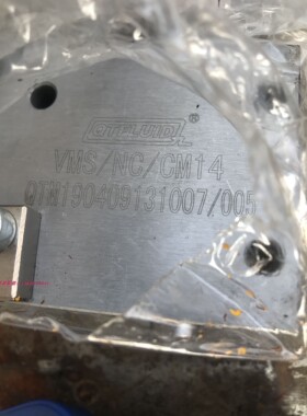 VMS/NC/CM14 行程阀 QTFLUID 垃圾压缩车 环卫车配件 VMS/NC14C