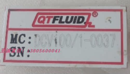 QTFLUID多路阀操作阀DCV100