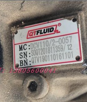 QTFLUID上海强田液压DCV110/2-0057后盖配件 多路阀 环卫车配件