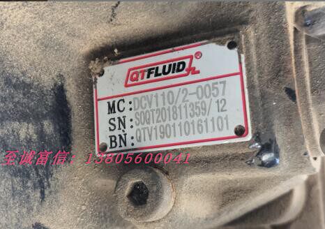 手动阀多路阀QTFLUIDDCV110/2