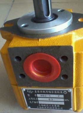 上海航发机械有限公司泵NBZ2-G16F 直线共轭内啮合齿轮泵NB2-G12F