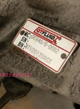 QTFLUID 液压多路阀 DCV40/6-0082  40升六联手动操作阀DCV40系列