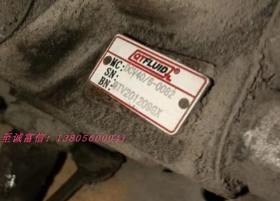 QTFLUID多路阀DCV40/6-0082