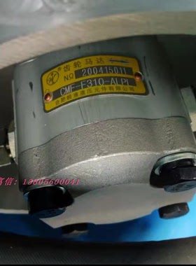 合肥皖液液压齿轮油泵 CBT-F322-AL-4Ø   CBTLD-F320/F304-AL4Ø