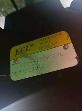 台湾凯嘉KCL叶片泵 VQ35-108-FRRL 压力机 折弯机 弯管机液压油泵