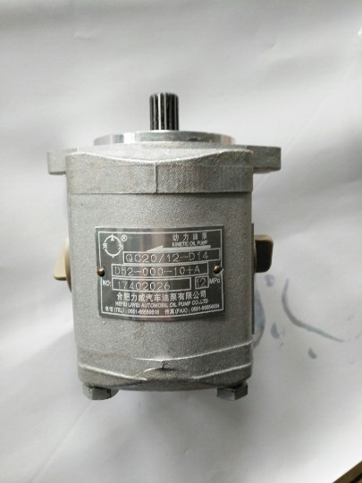 转向助力泵  铣刨机 qc20/12-d14  合肥力威汽车油泵