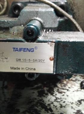 TAIFENG 液压减压阀 DR10-5-5X/20Y 山东泰丰液压