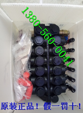 DL-F15L-T/OOOOOOO合肥长源液压多路阀DL-F15L-T/OOOOOO原装正品