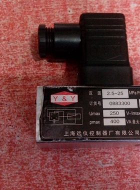 上海远东仪表厂 二位式压力控制器 D505/18D 压力传感器 0883300
