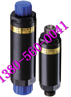 合肥长源HCHC叉车限速阀 XSF-F16L-1T 2T  3T 4T  流量节流限制阀