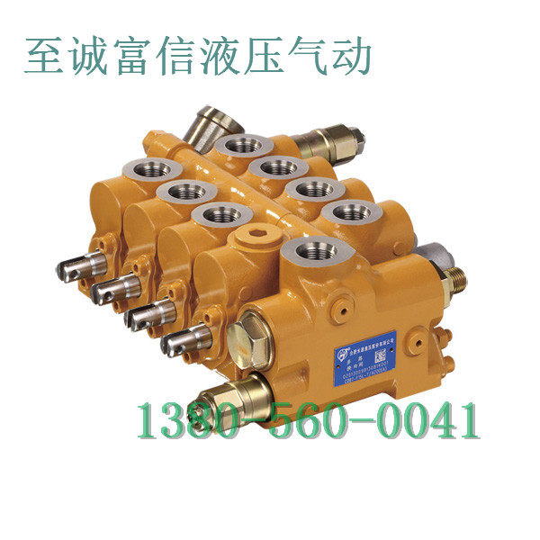 CDB7-F15L-T/AZ合肥长源液压多路阀杭叉、合叉专用多路换向阀