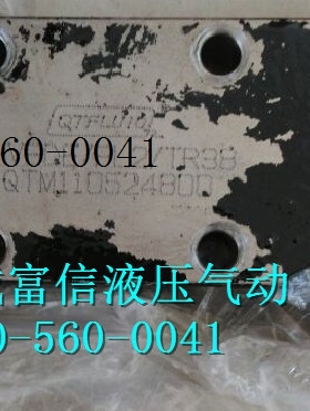 A-VBDE/FL2/TR3 双向板式平衡阀 意大利QTFLUID双向平衡阀