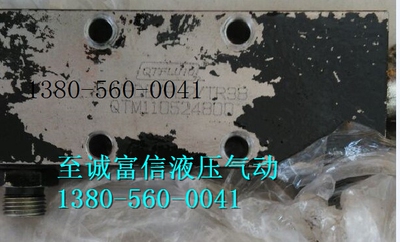 A-VBDE/FL2/TR3 双向板式平衡阀 意大利QTFLUID双向平衡阀