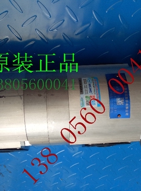 合肥长源液压齿轮油泵 CBNL-F540/F525-BFHL  BFPL环卫车液压油泵