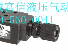 YUTIEN叠加式单向节流阀STC-04-W油田STC-04-ASTC-04-B