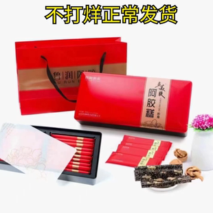 鲁润阿胶多美娇阿胶糕调理气血女性滋补即食300g/盒