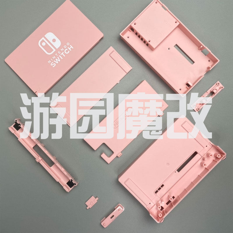 游园魔改switch便携底座电视座限定白散热粉色充电视频座改装NS配
