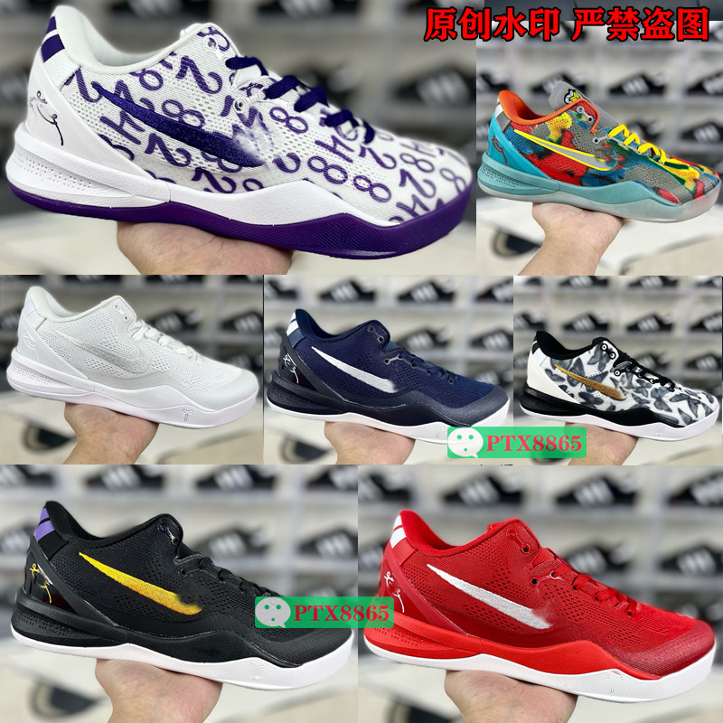 莆田鞋纯原Kobe 8 Protro科比8代男子实战球鞋碳板复刻大学红紫