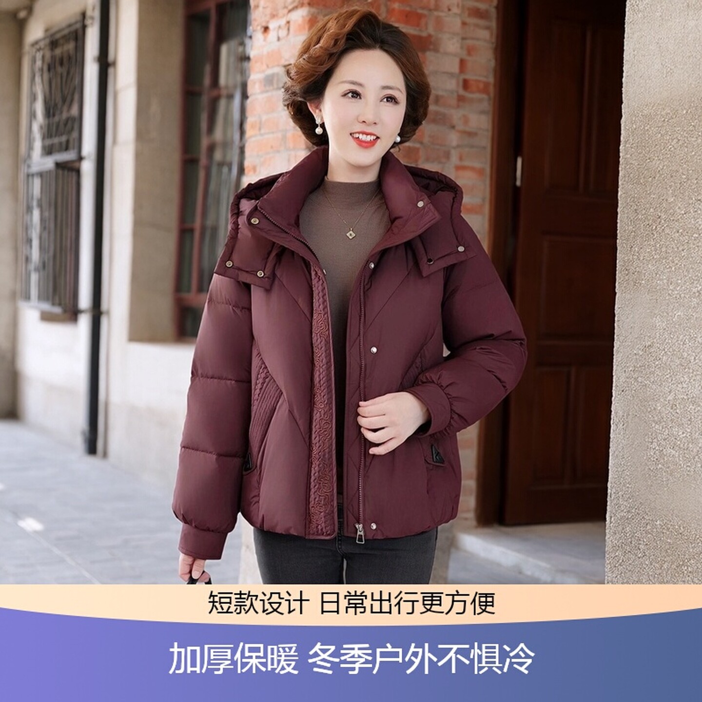 智杨中老年90绒加厚短款羽绒服