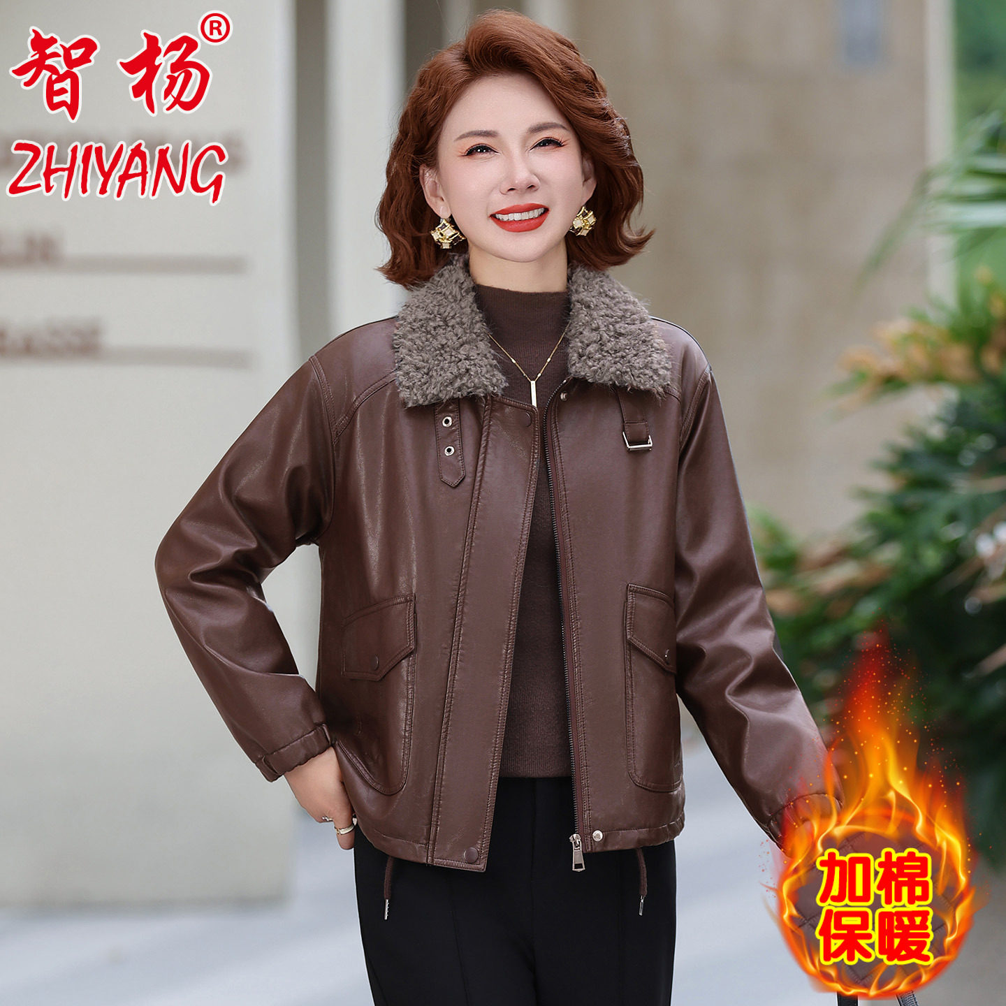 皮衣外套女短款2025秋冬新款