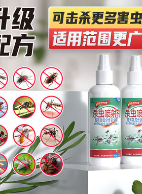 100ml便携装/500ml经济装可选