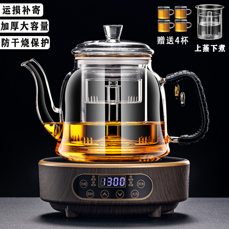 2024新款煮茶器大容量玻璃蒸煮一体茶壶全自动电陶炉烧水泡茶套装