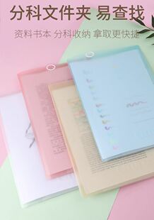 书包收纳好帮手 国誉资料册KOKUYO学生科目分类文件袋试卷夹学生