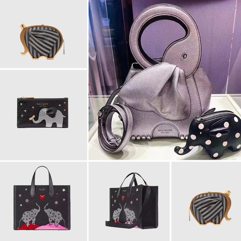 katespade大象包异型包托特包KS