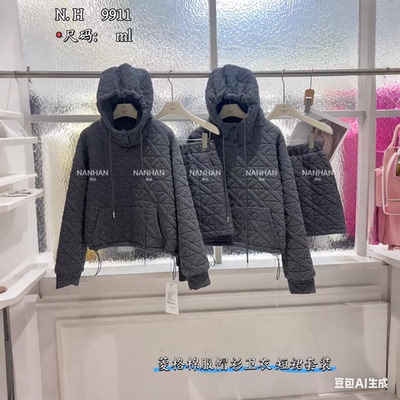 NANHAN正品两件套长袖连帽菱格短款棉服上衣半身短裙夹棉气质套装