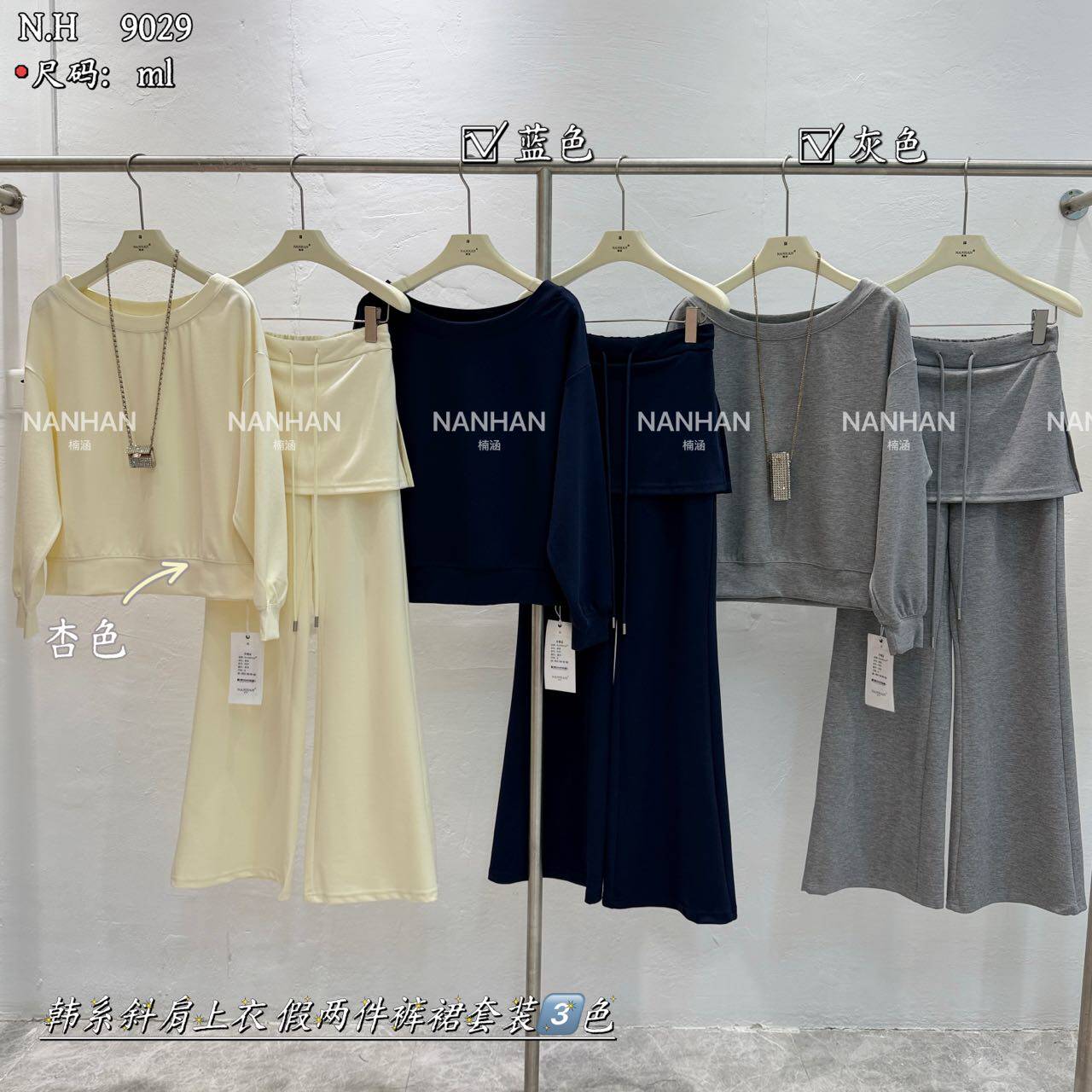 NANHAN正品两件套套装韩系斜肩体恤衫上衣假两件裤裙抽绳微喇长裤