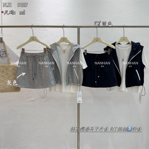 NANHAN楠涵正品三件套连帽马甲外套背心白色T恤短裙休闲白塔套装c