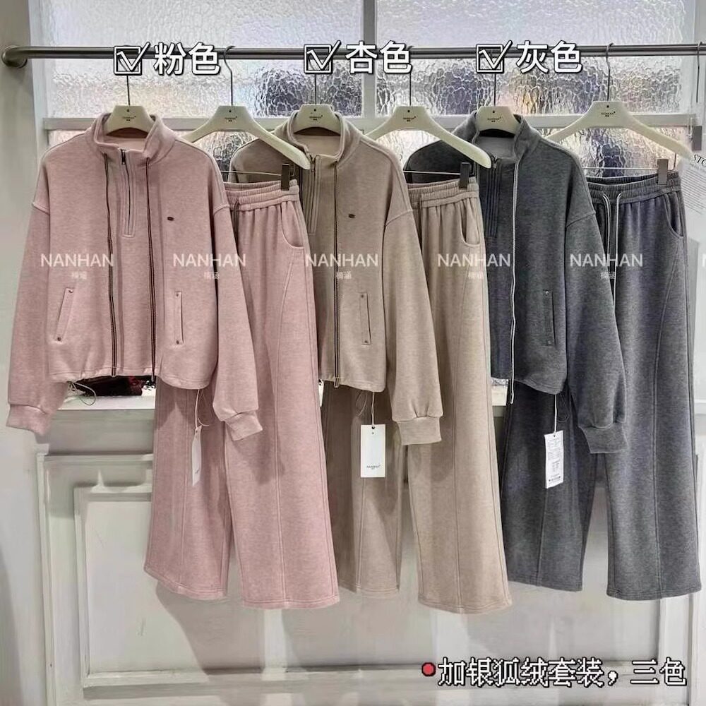 NANHAN正品两件套银狐绒套装长袖立领卫衣外套直筒阔腿长裤运动冬