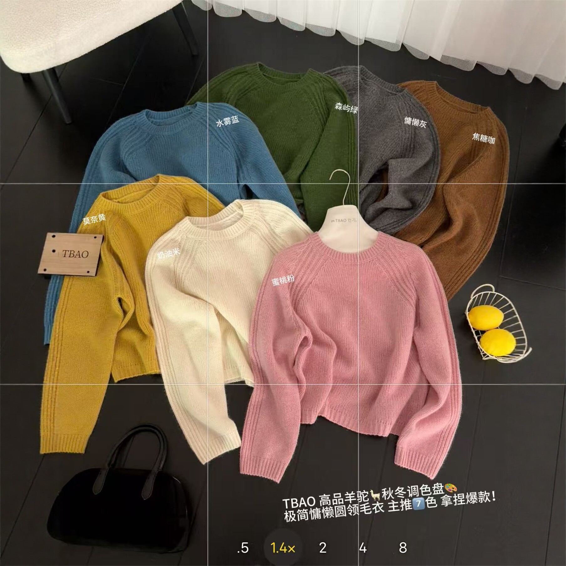 欧洲站圆领毛衣女秋冬极简慵懒风软糯糖果色针织衫长袖百搭显瘦女